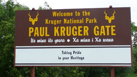 krugerpark-gate-480.jpg